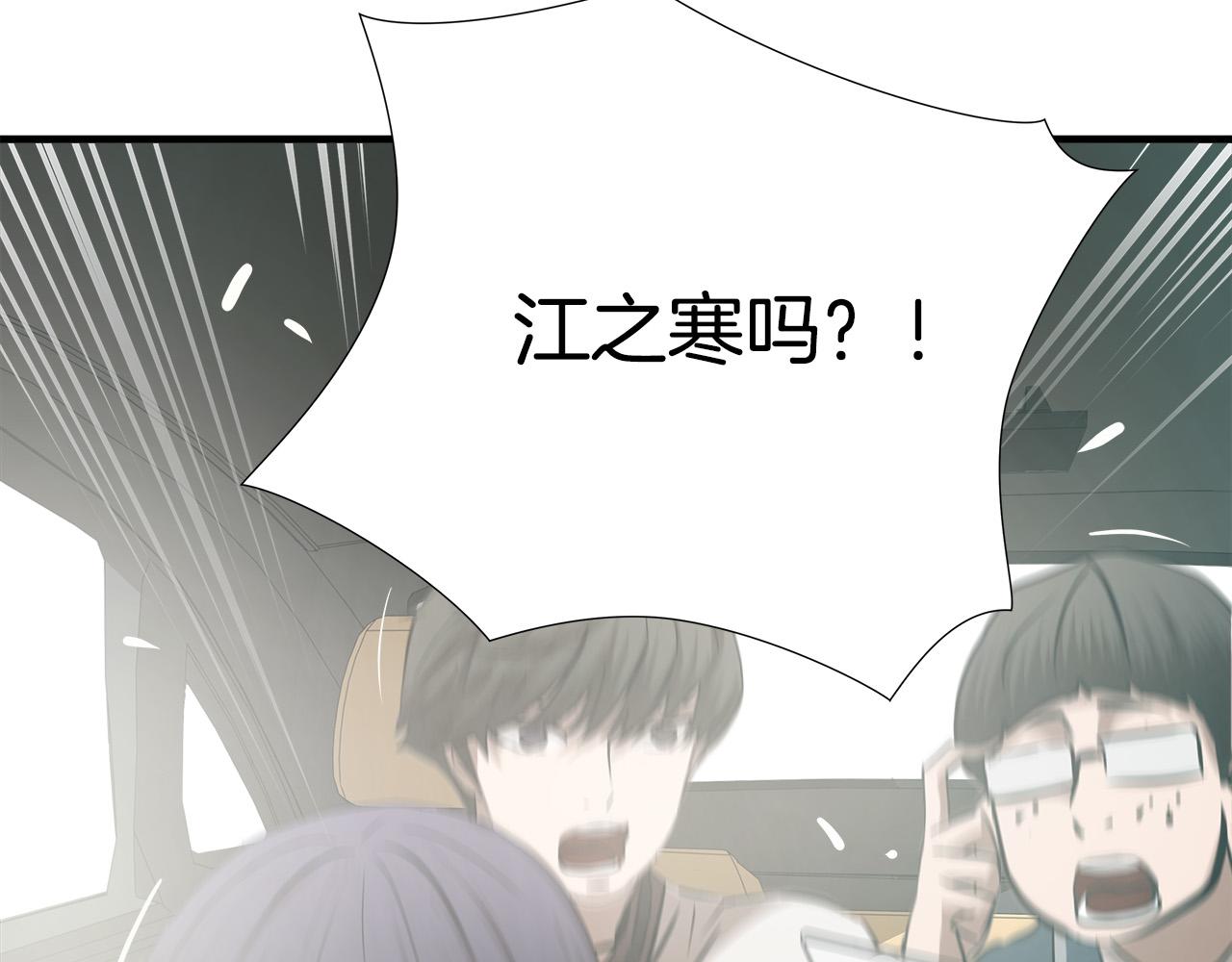 第61话 决战51