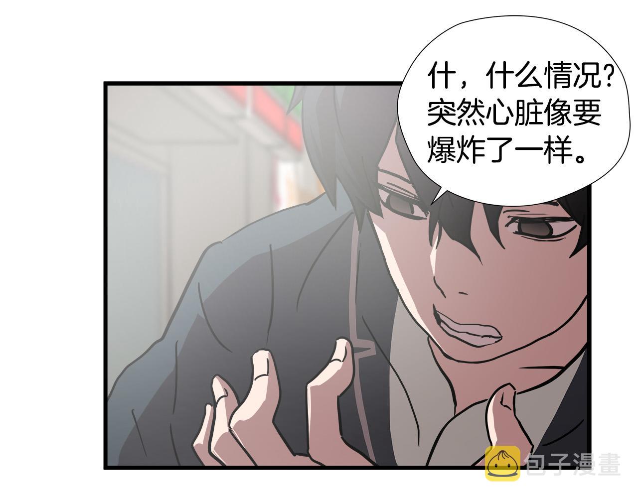 第53话 取胜的秘诀？37