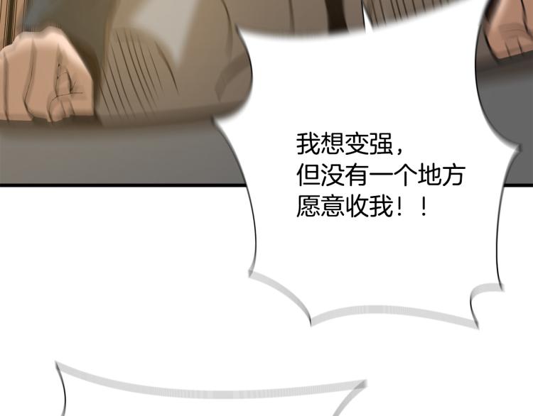 第5话 有功夫！无懦夫！53