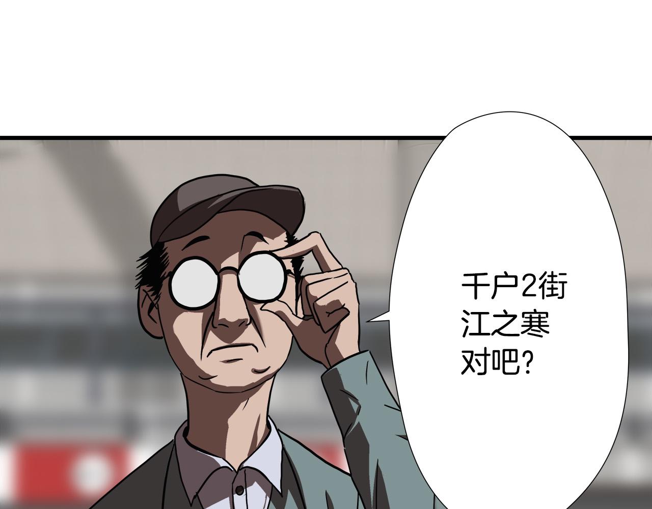 第17话 比赛开始64