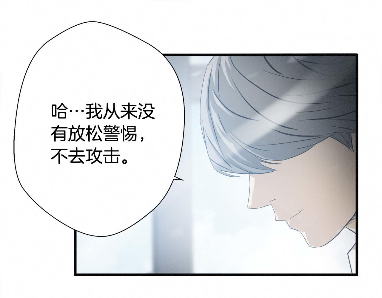 外传06 我是精神病患者？16