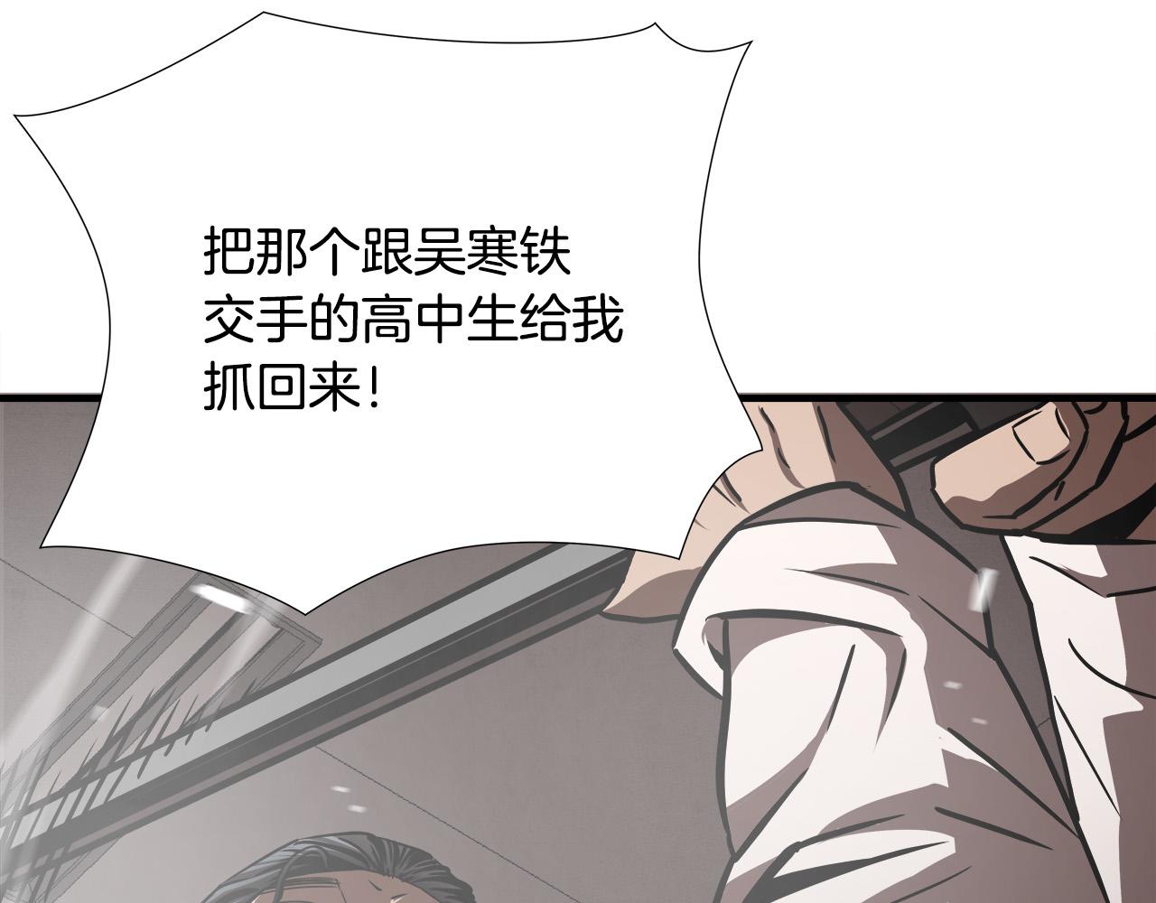 第20话  比赛背后的比拼87