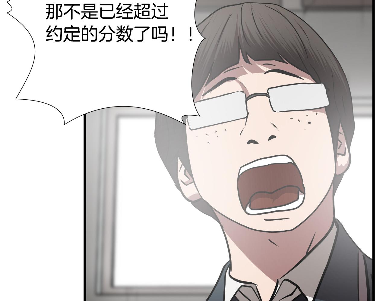 第51话 最强孤王57