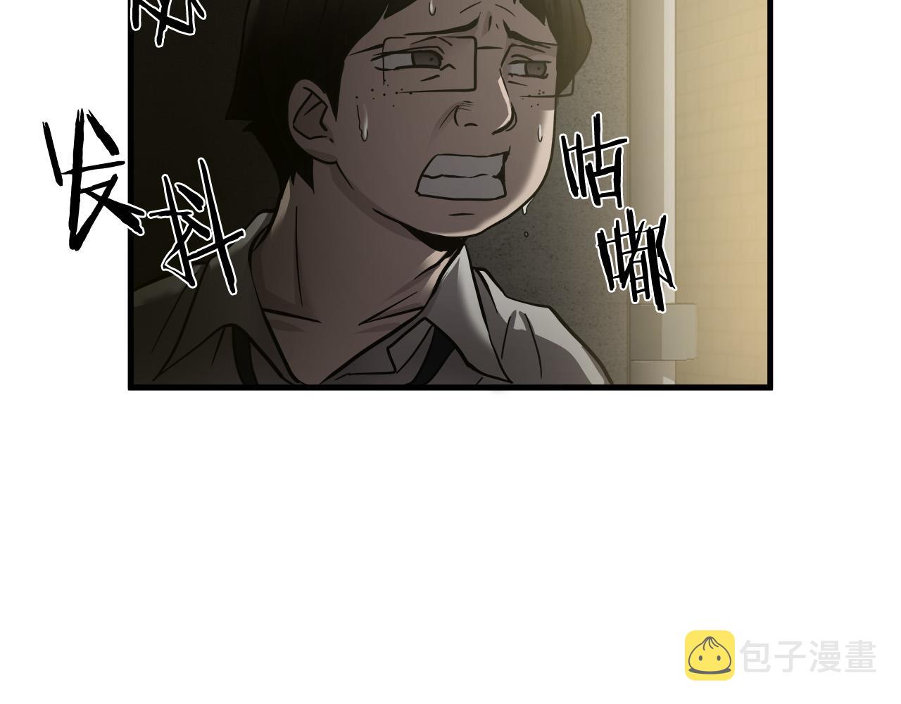 第33话 恐怖的身影82