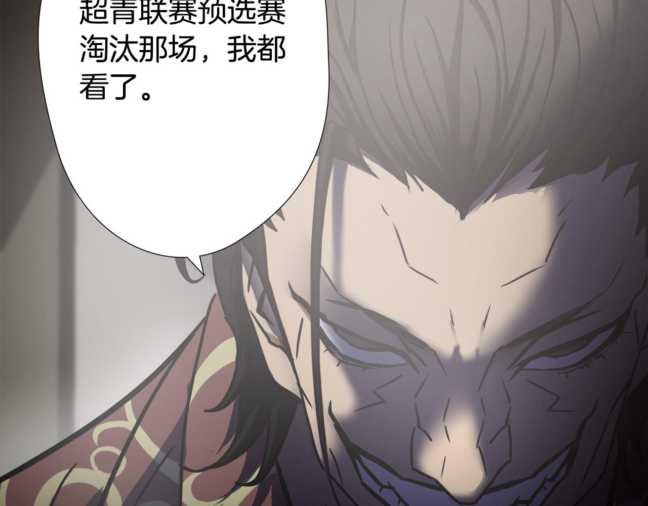 第21话 卑劣的要挟70