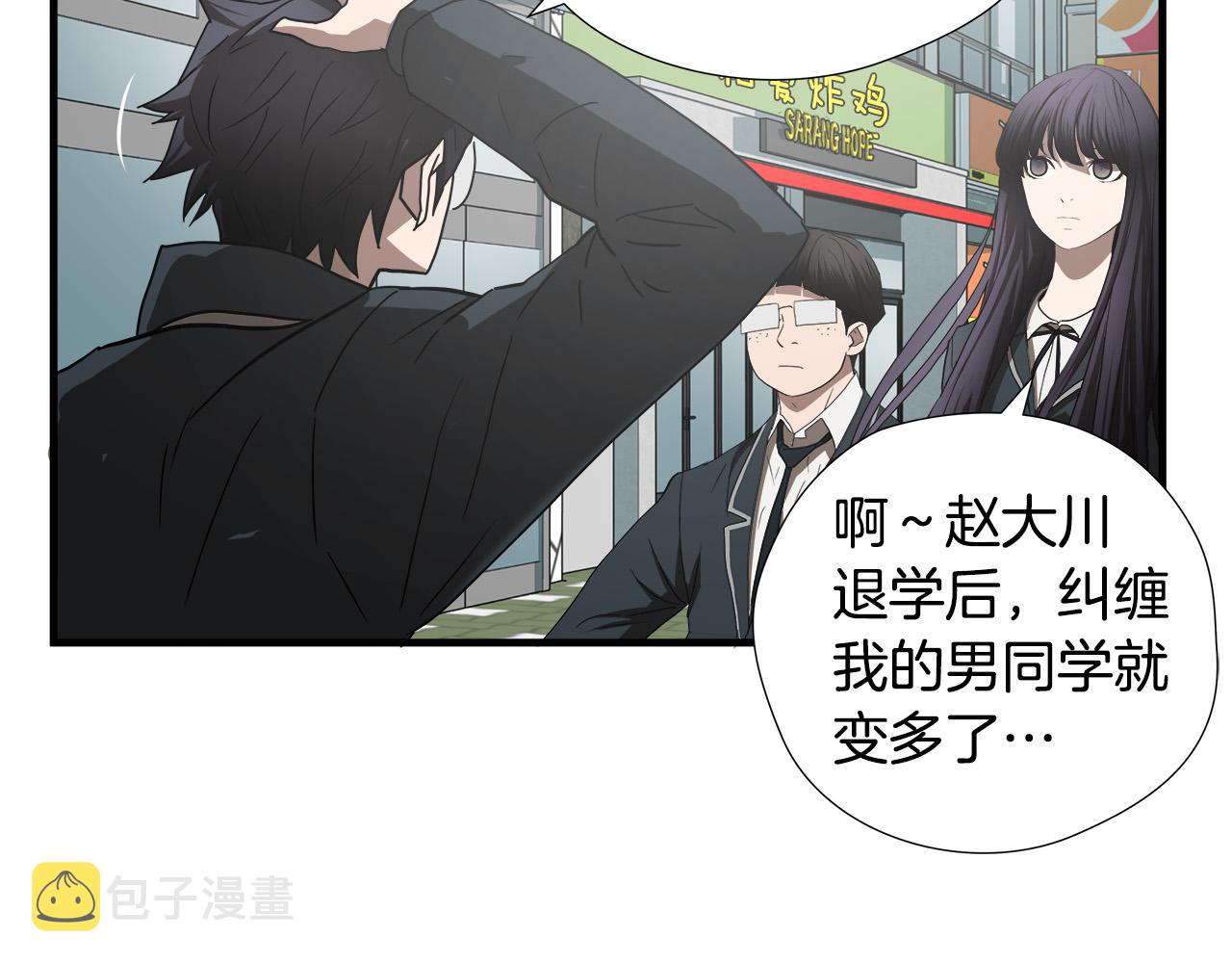 第45话 男朋友？80