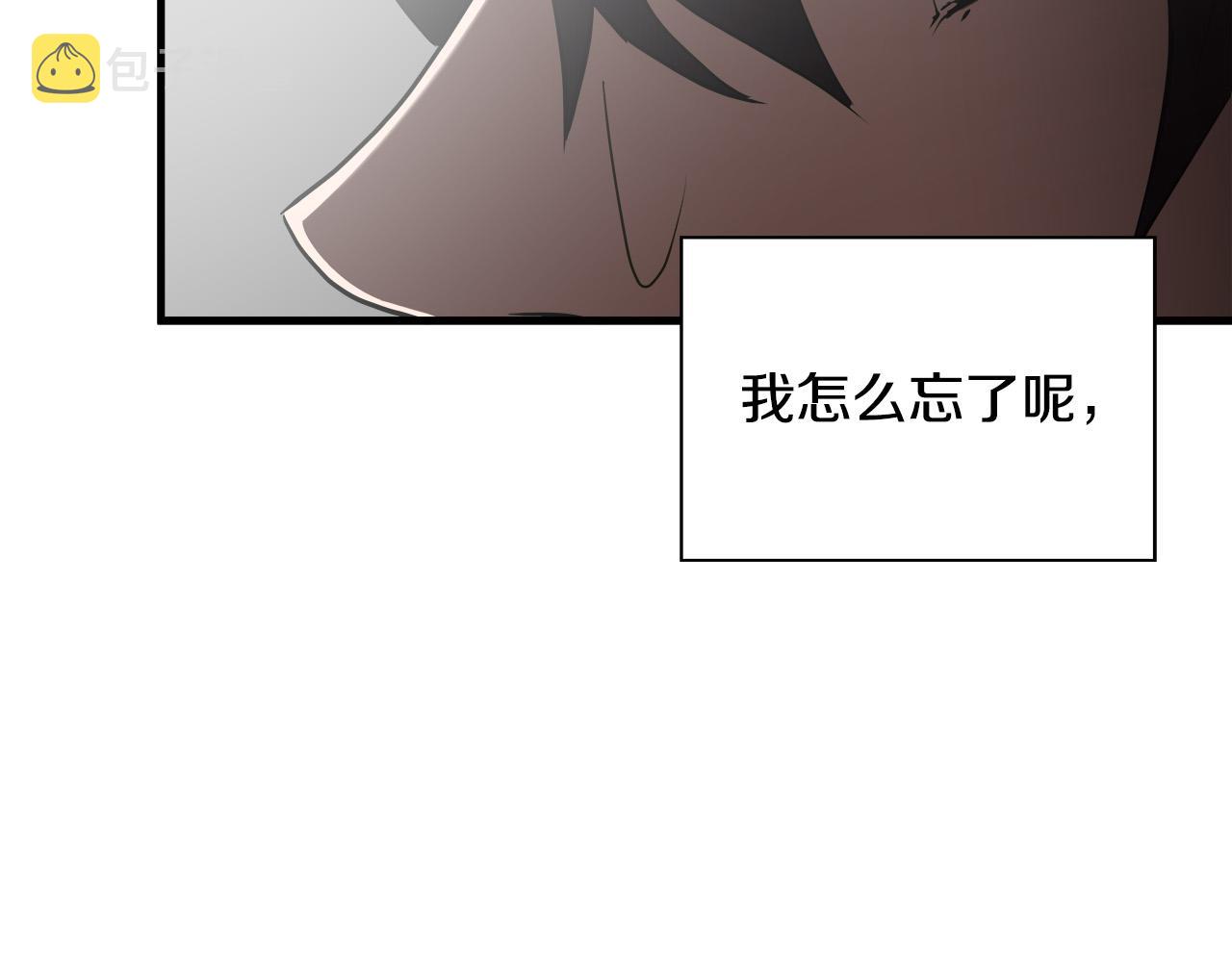 完结篇 后会有期29