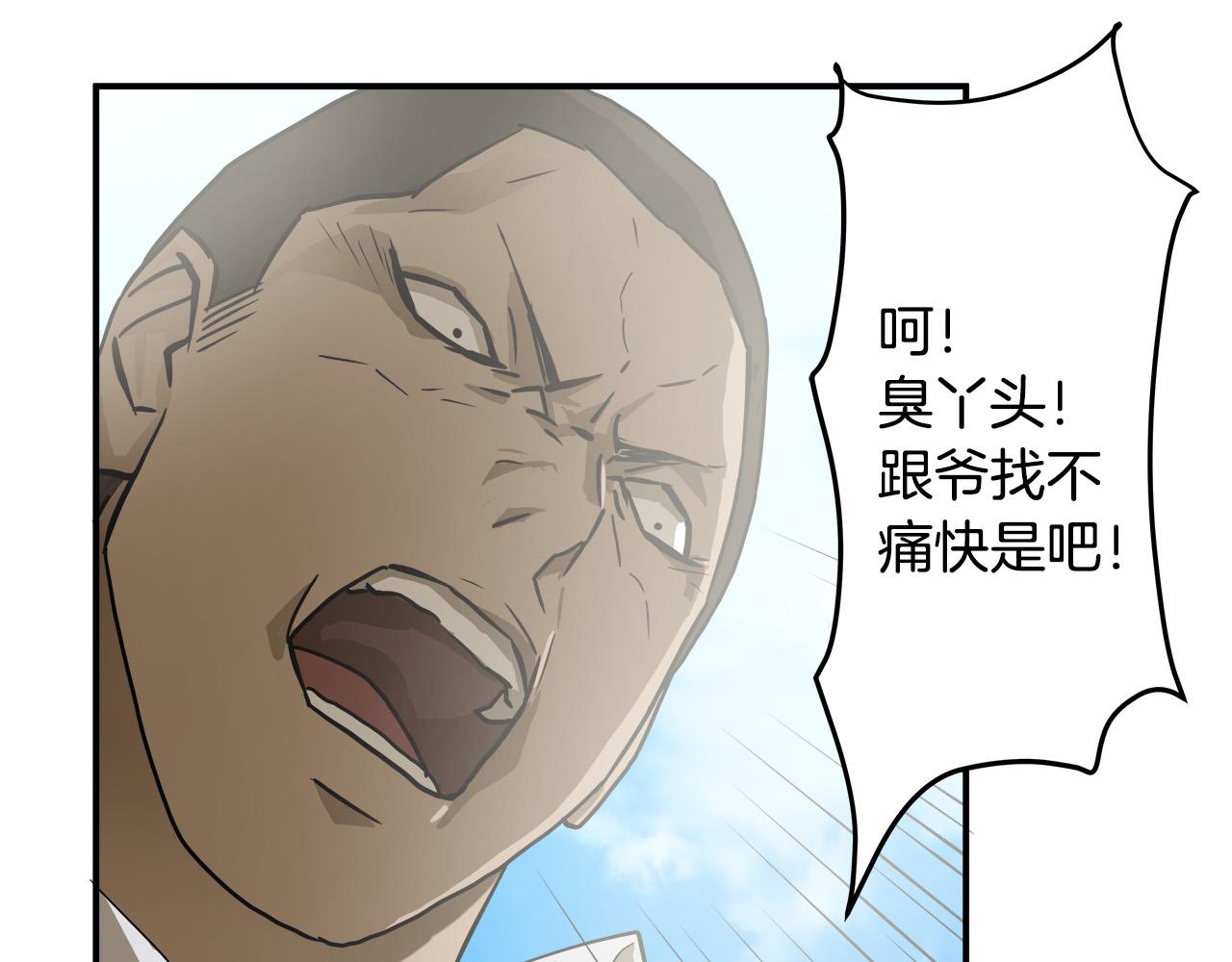 第11话 怦然心动92