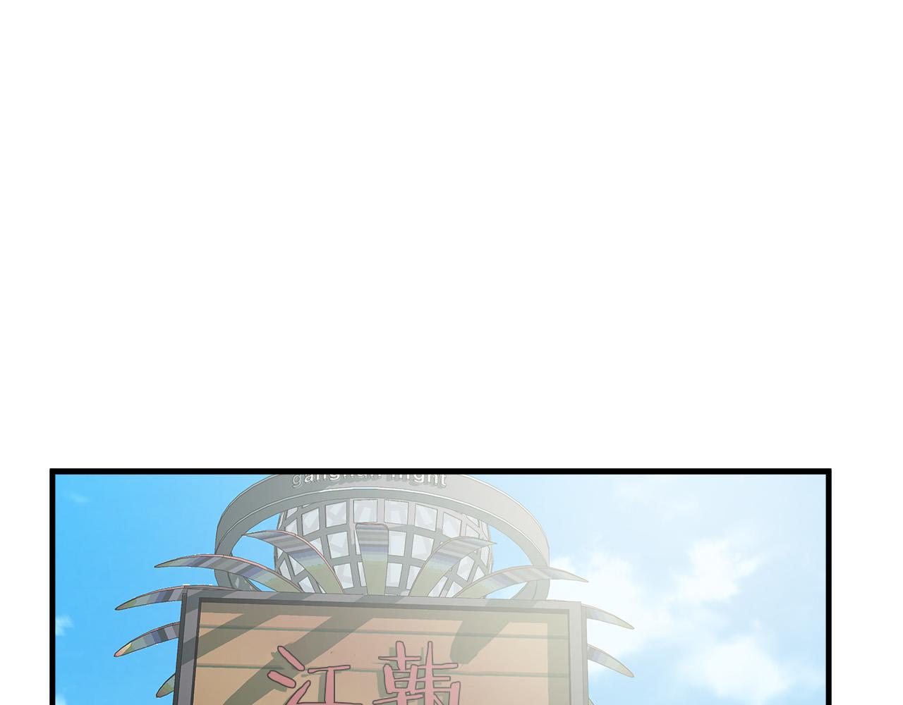 第60话 万念俱灰46