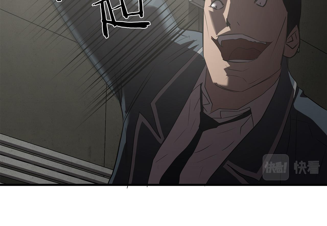第55话 曝光？63