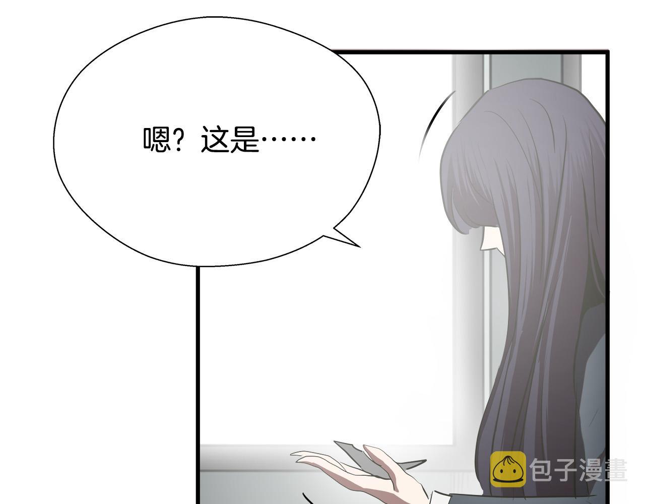 完结篇 后会有期113