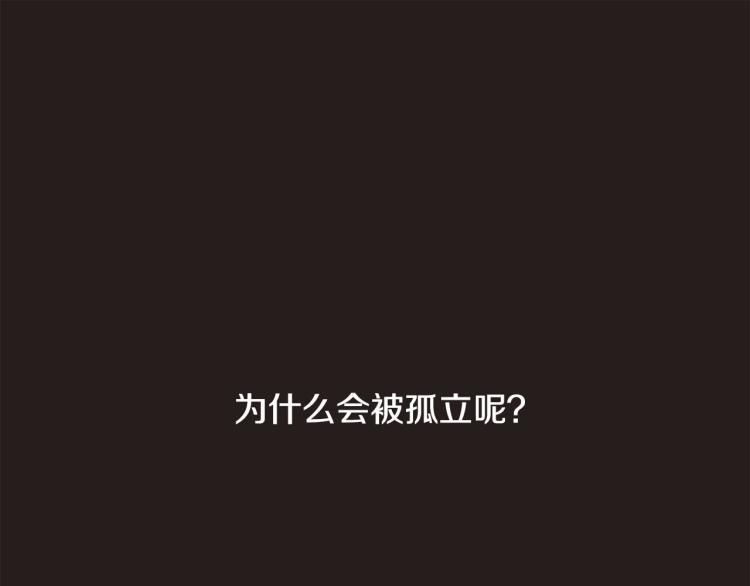 第4话女武神？3