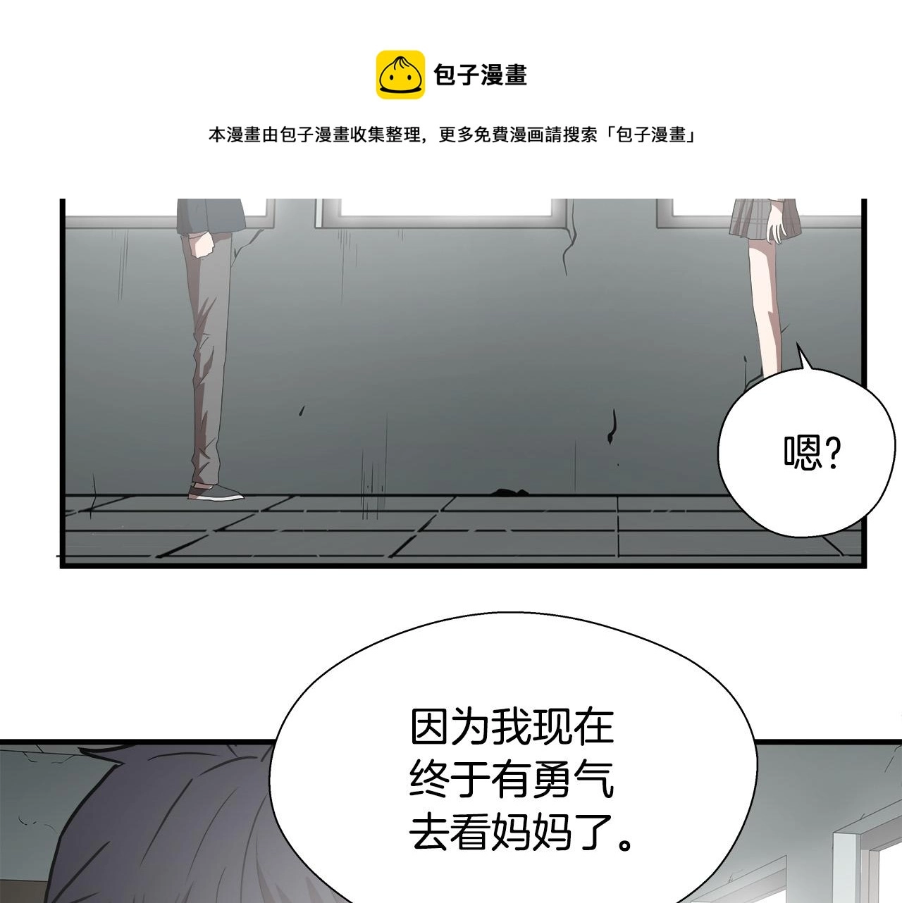 完结篇 后会有期98