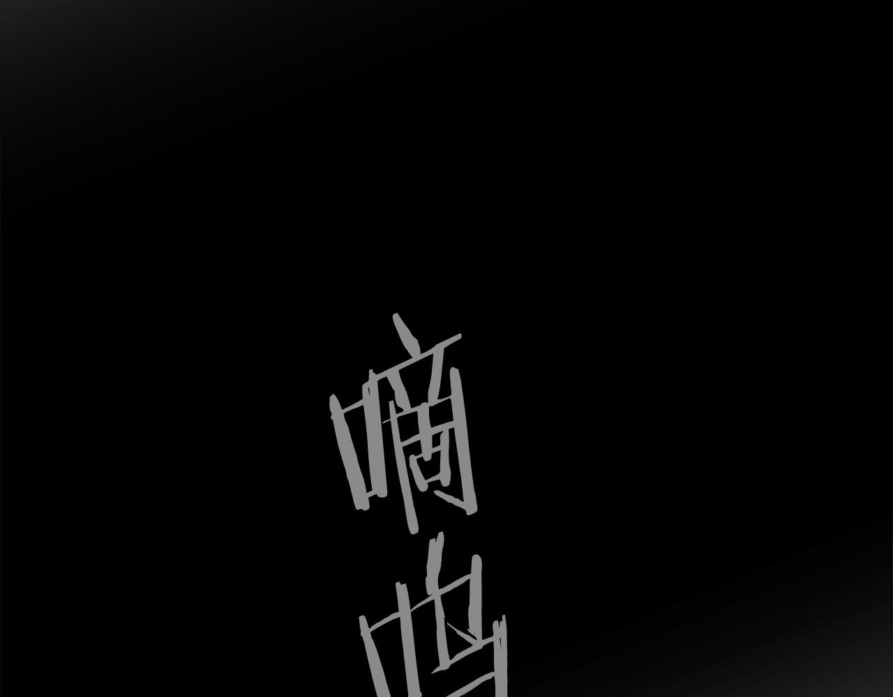 第66话 尘埃落定44