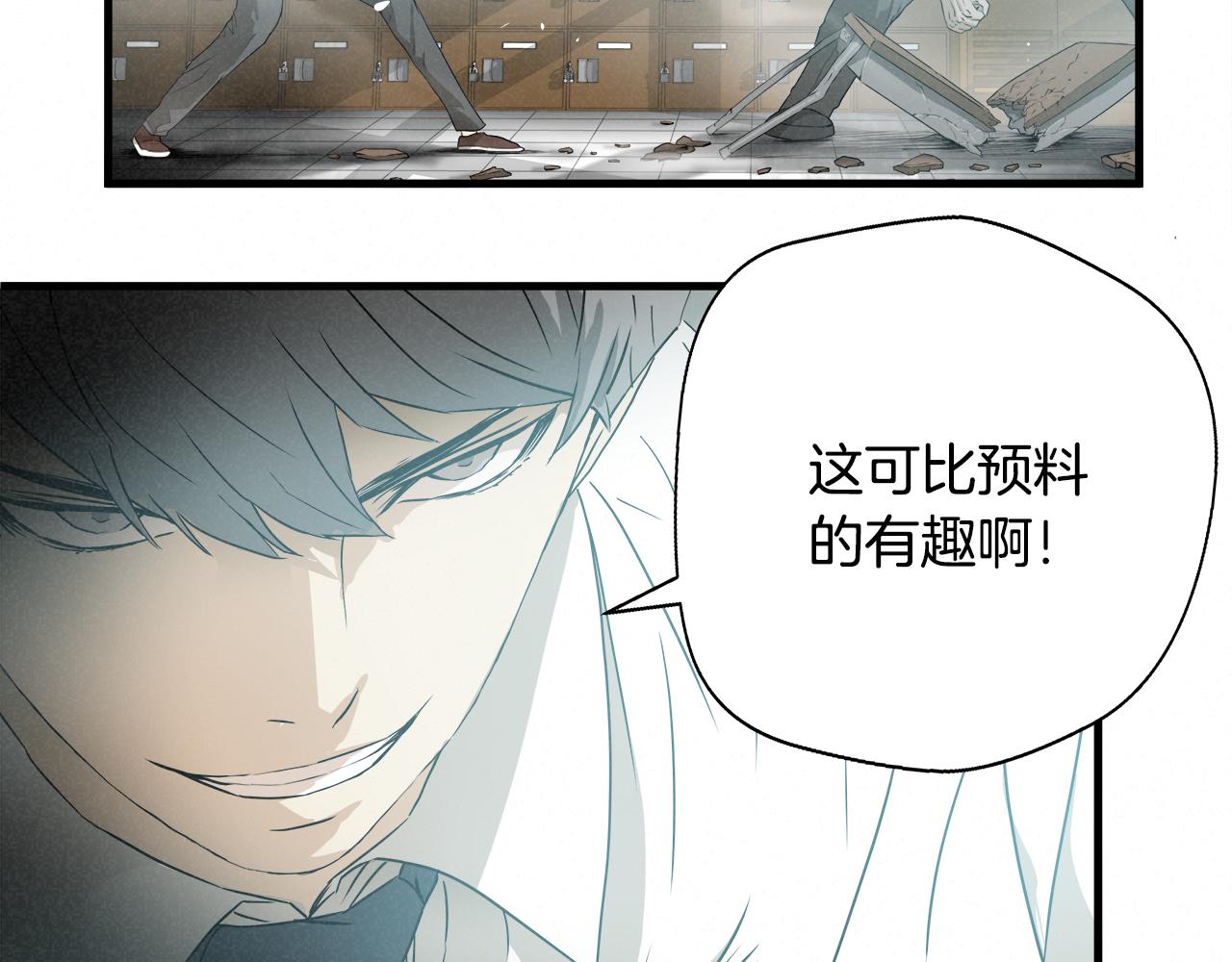 外传05 自投罗网47