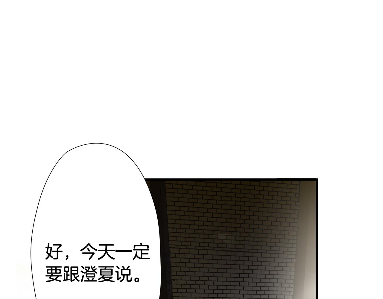 第33话 恐怖的身影6