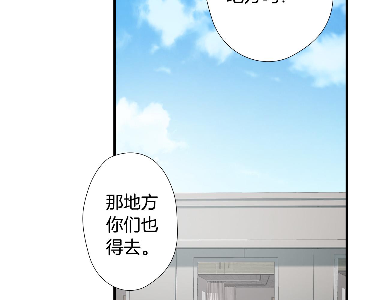 第40话 寻衅25