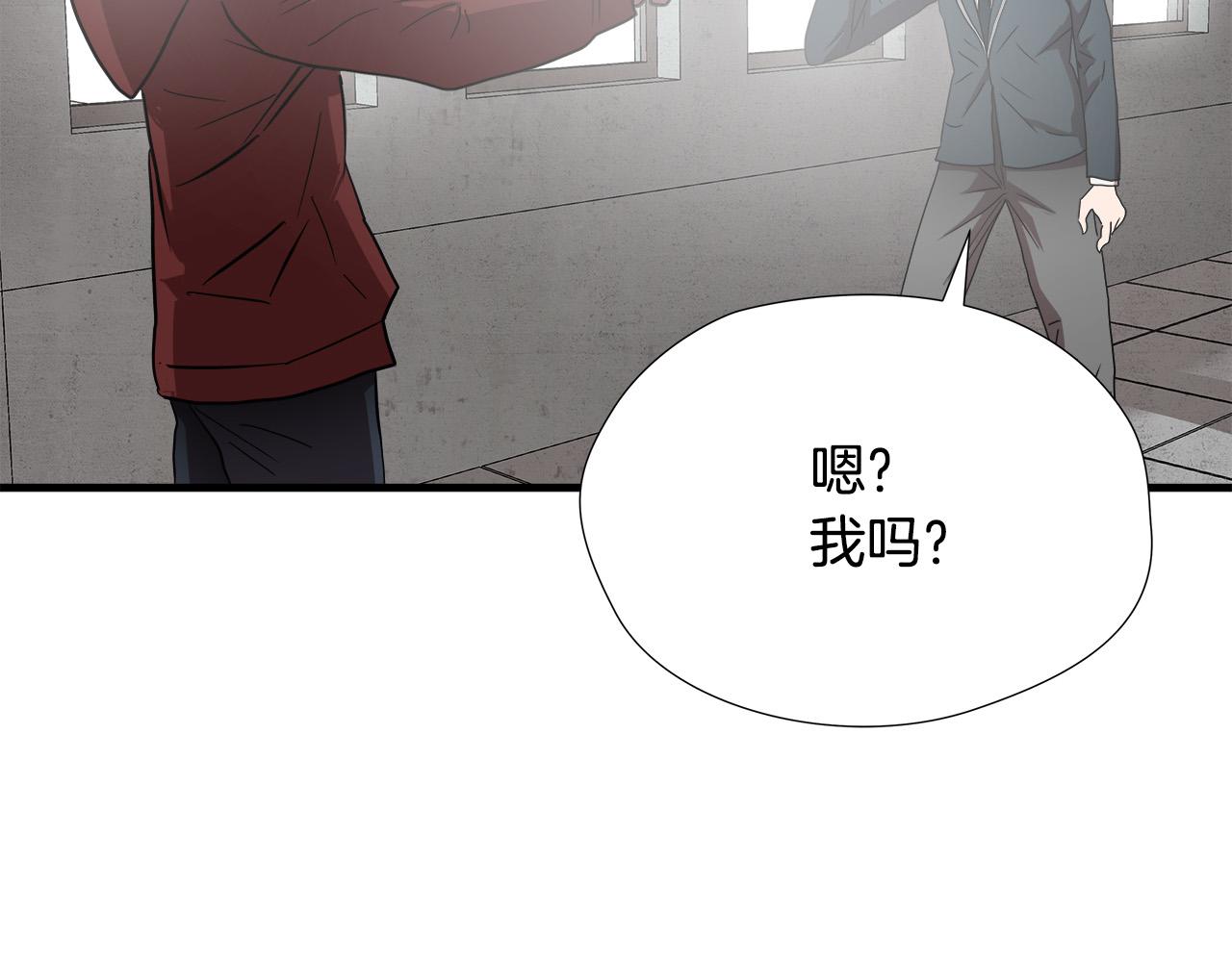第51话 最强孤王70