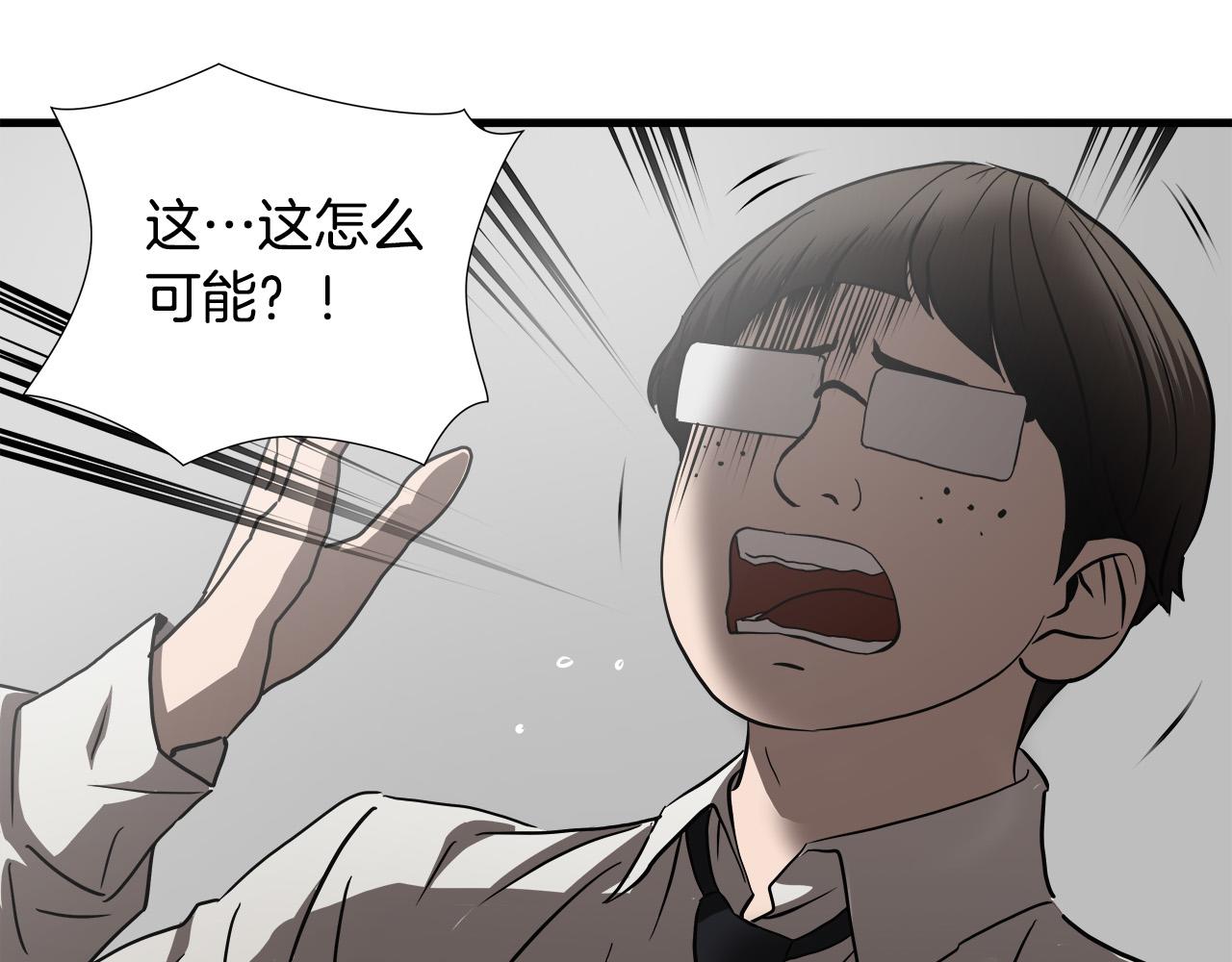 第39话 再见面110