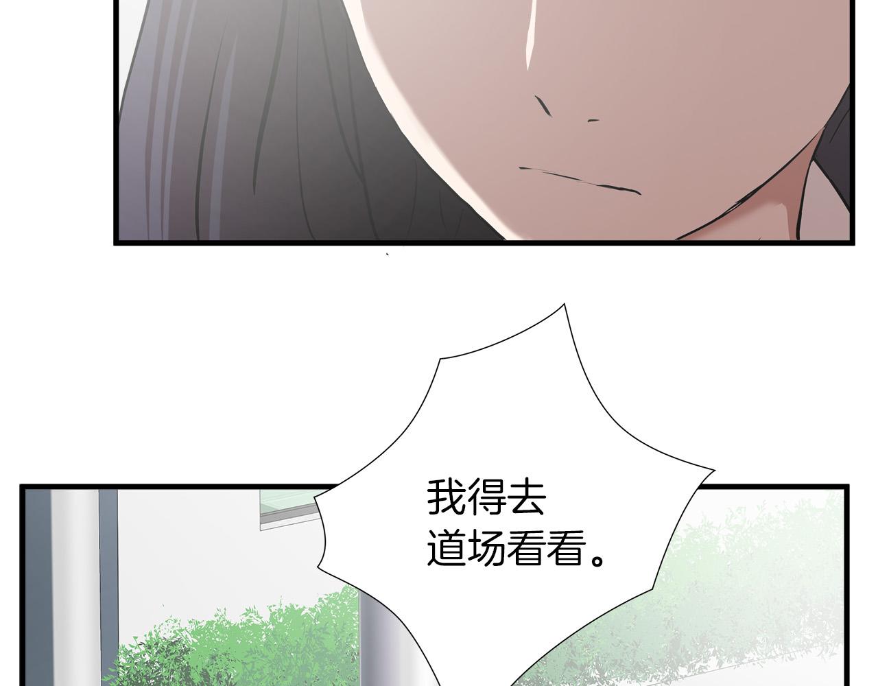 第60话 万念俱灰20