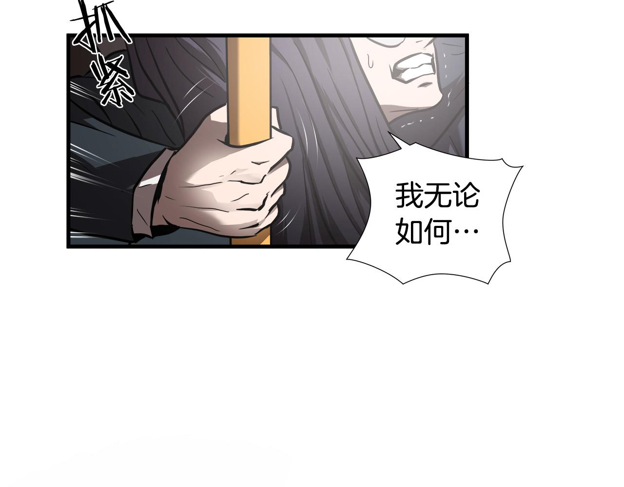 第21话 卑劣的要挟26