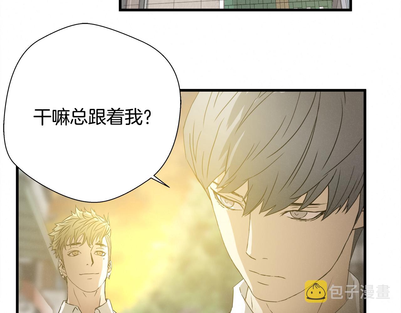 外传04 狼狈为奸70