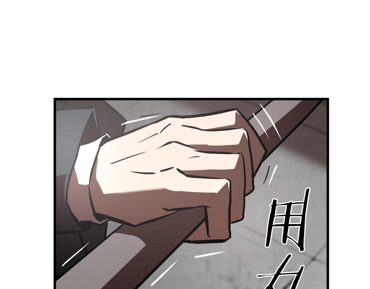 第15话 初次捕猎102