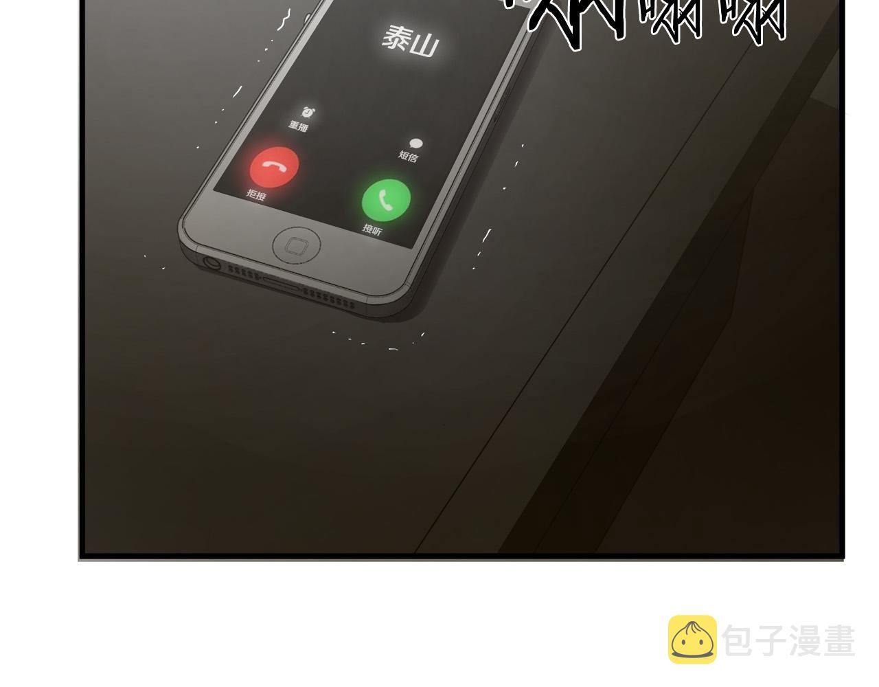 第33话 恐怖的身影45