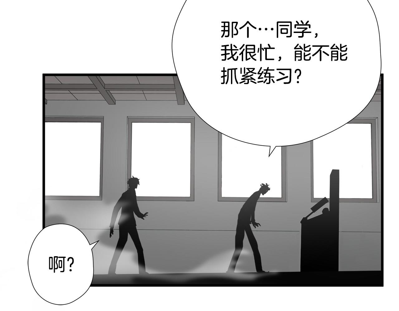 第48话 这就是秘密武器？107
