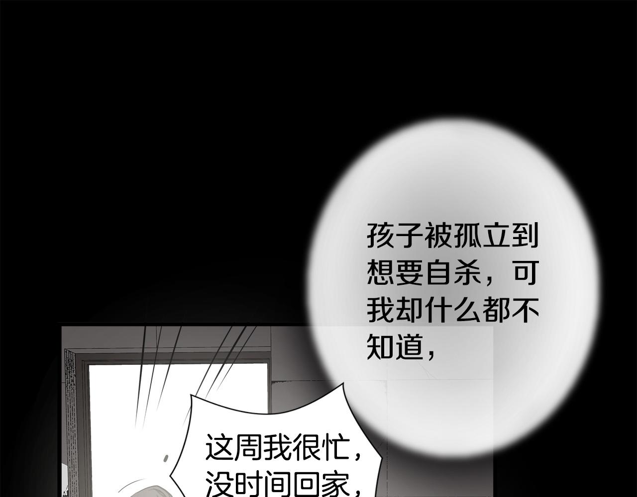 第61话 决战88