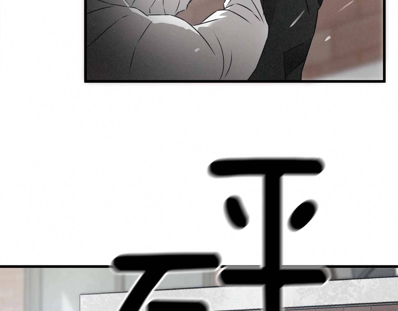 外传02 不折不扣的疯子69