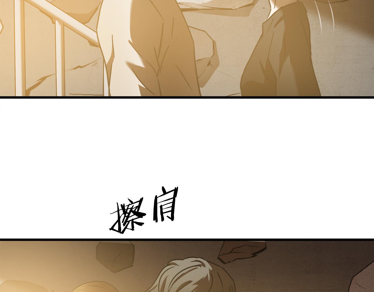 第24话 表白！80