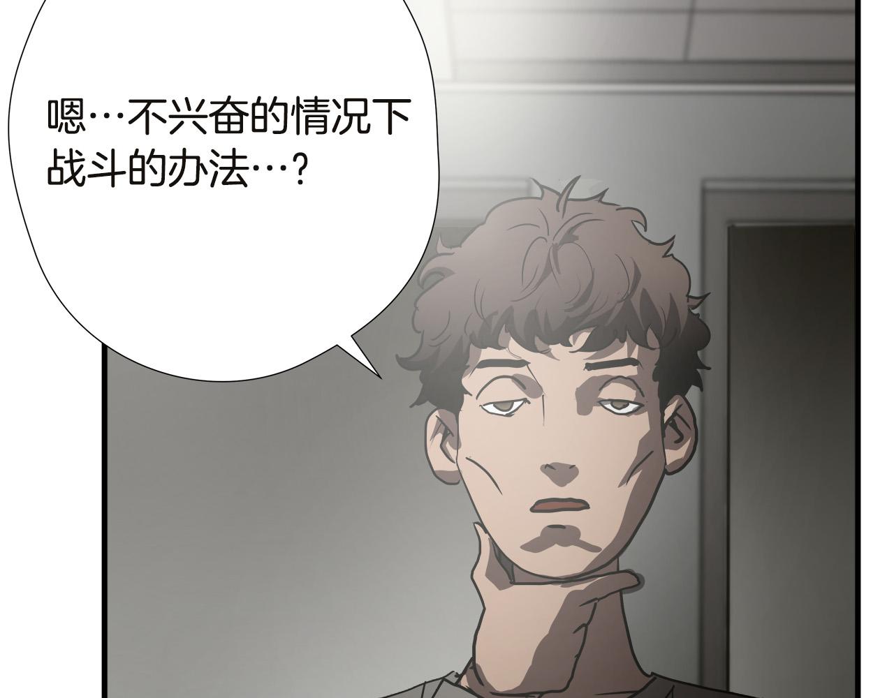 第53话 取胜的秘诀？66
