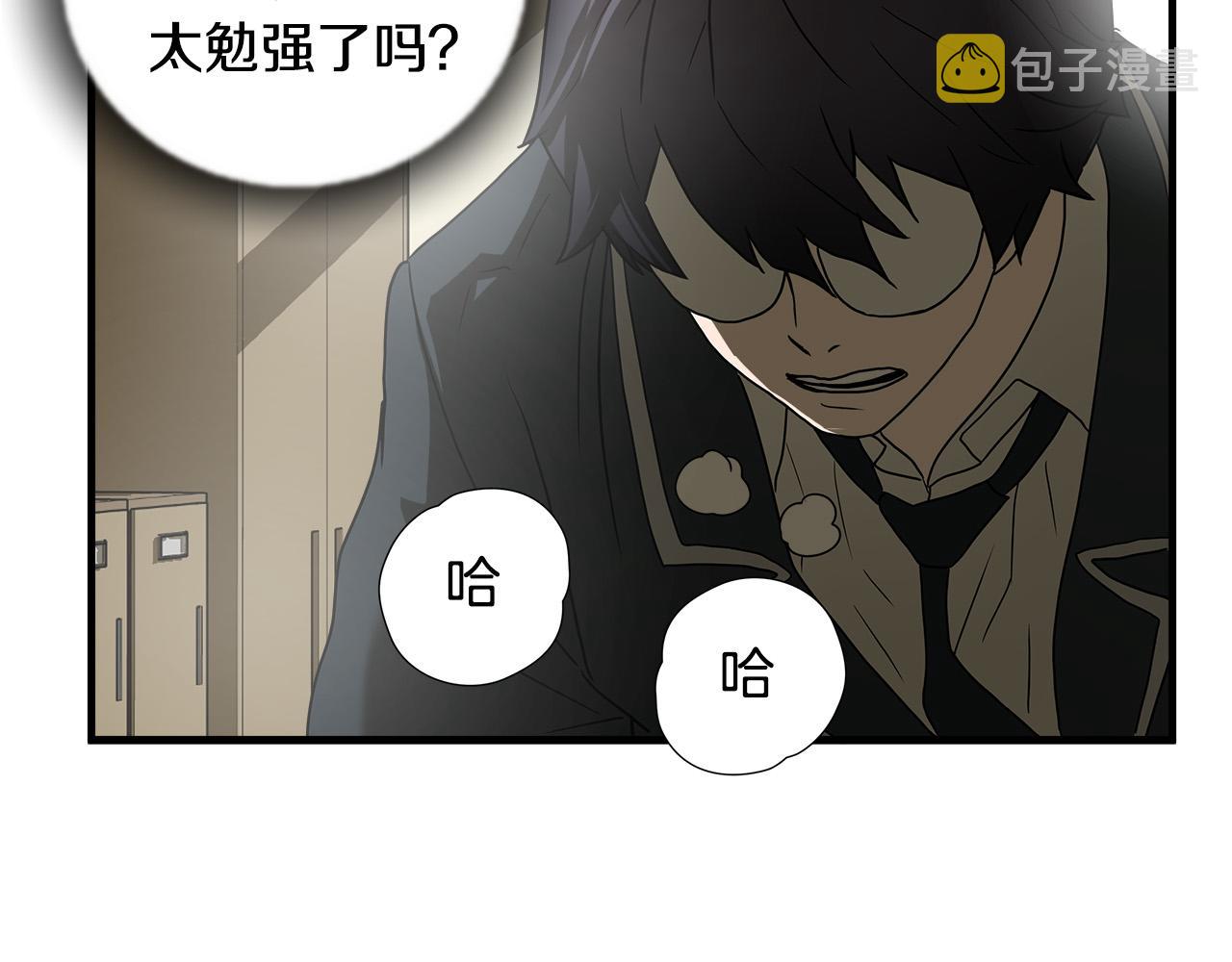 第40话 寻衅77