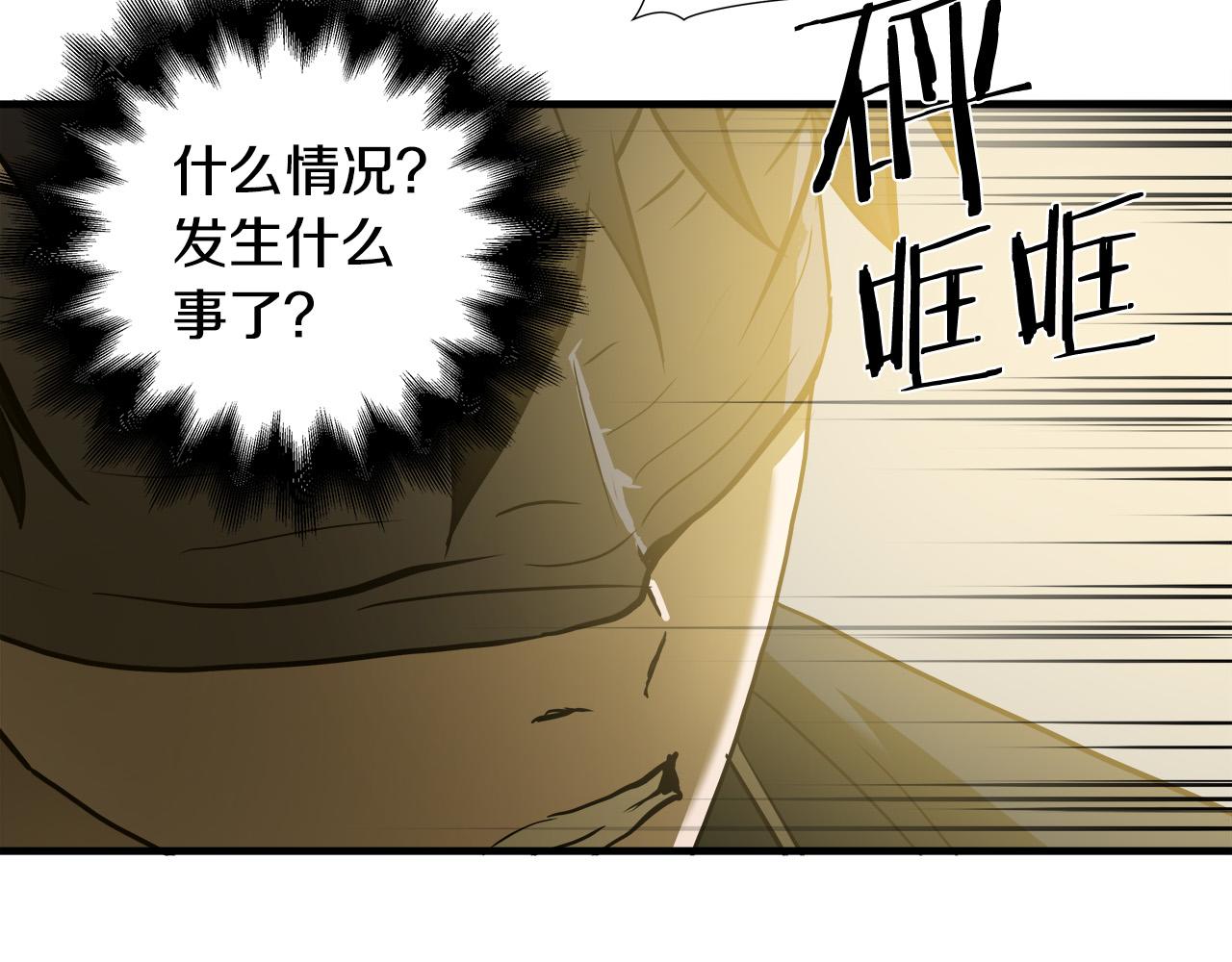 第46话 突出重围33