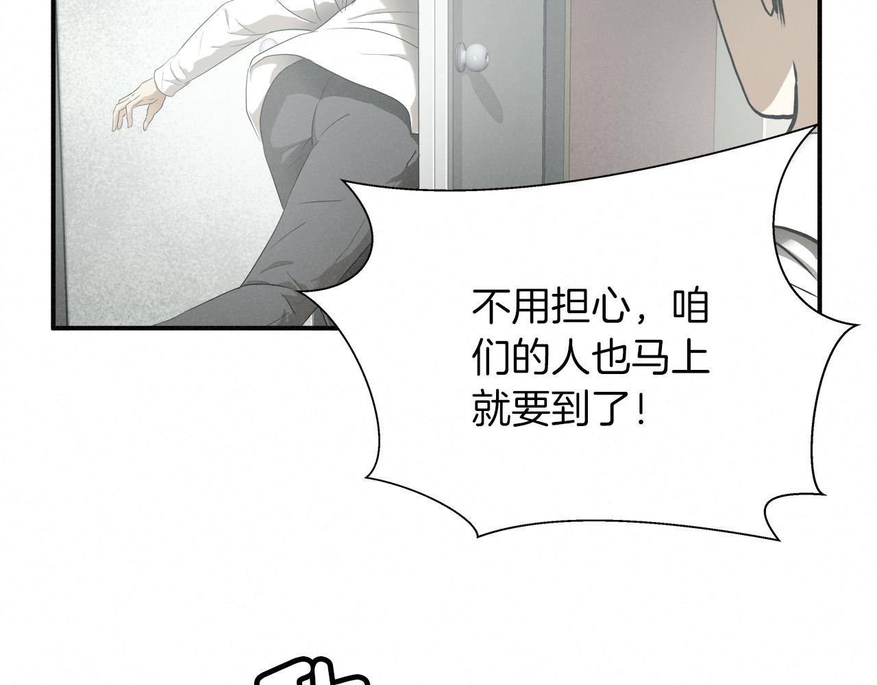 外传09 热血沸腾！91