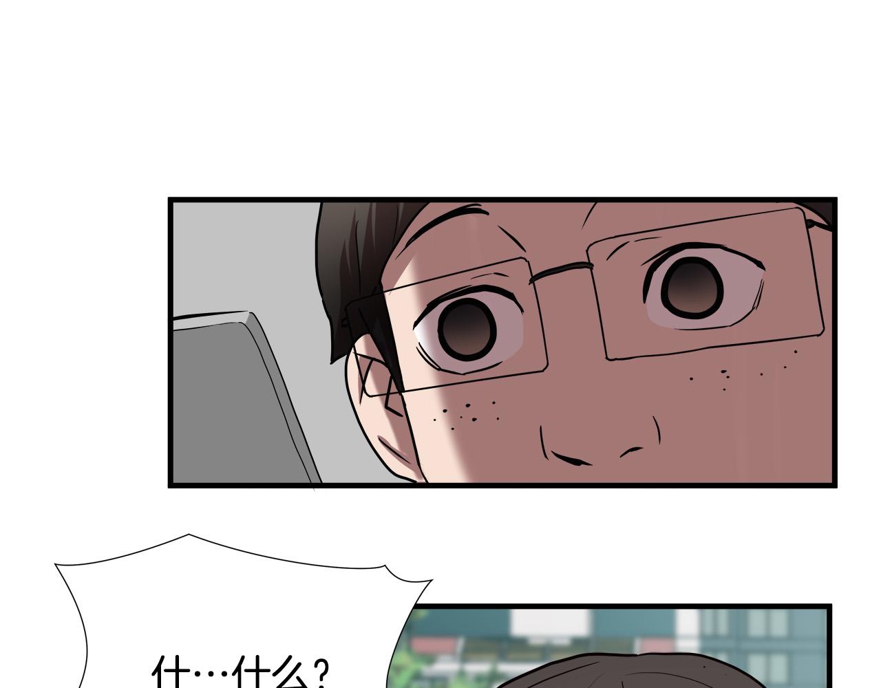 第50话 蜕变105