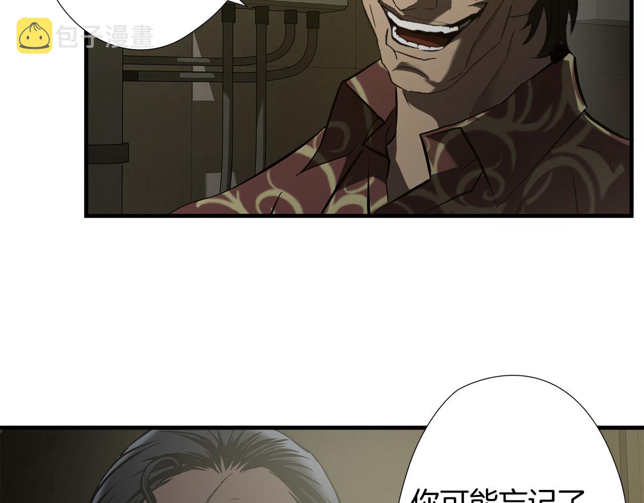 第47话 意外痊愈18