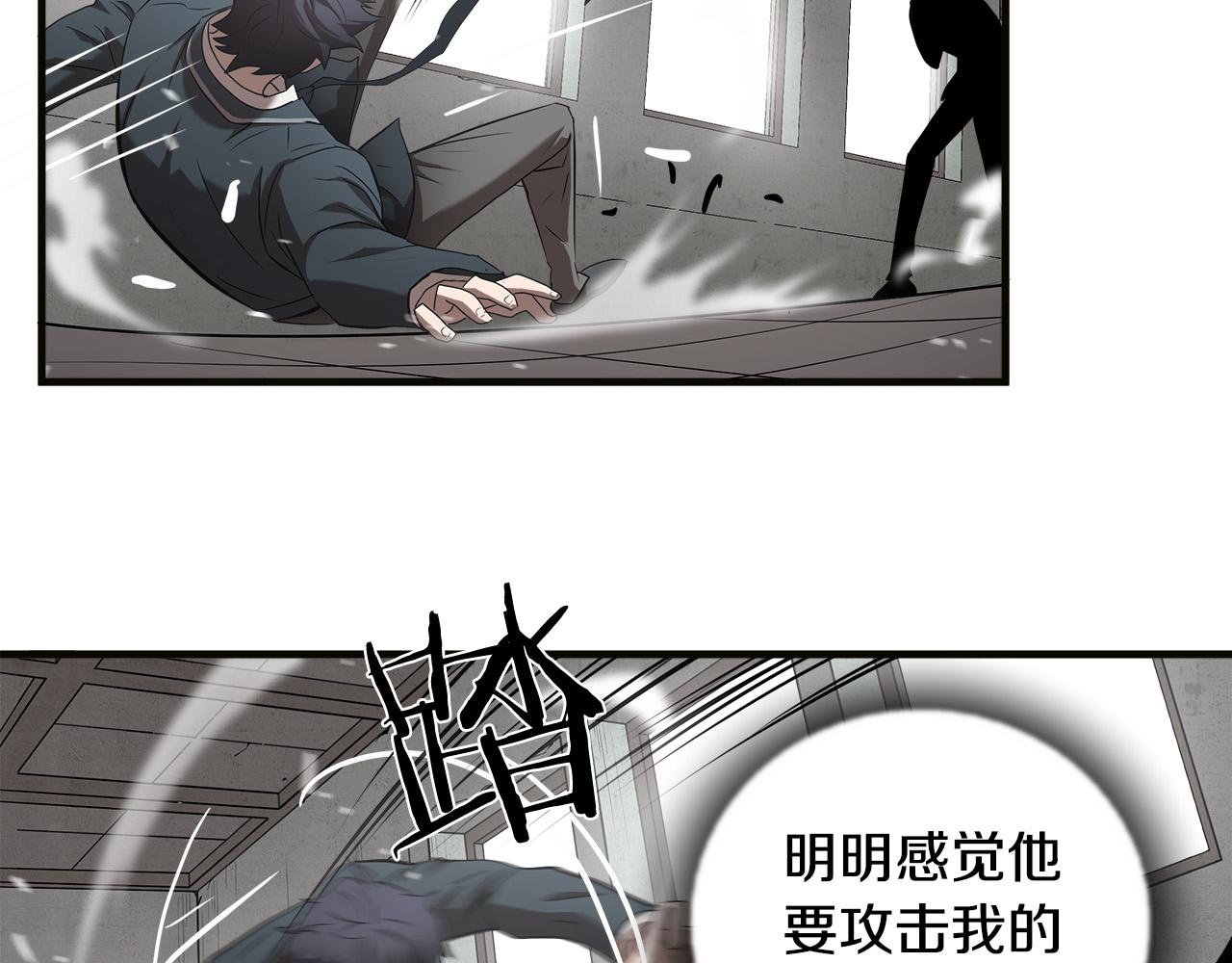 第49话 我很瘦，但是很强25