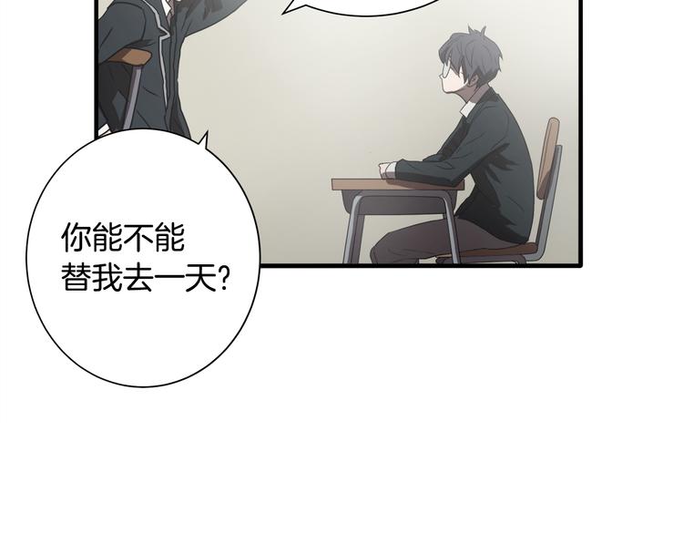 第2话红颜祸水？？？94