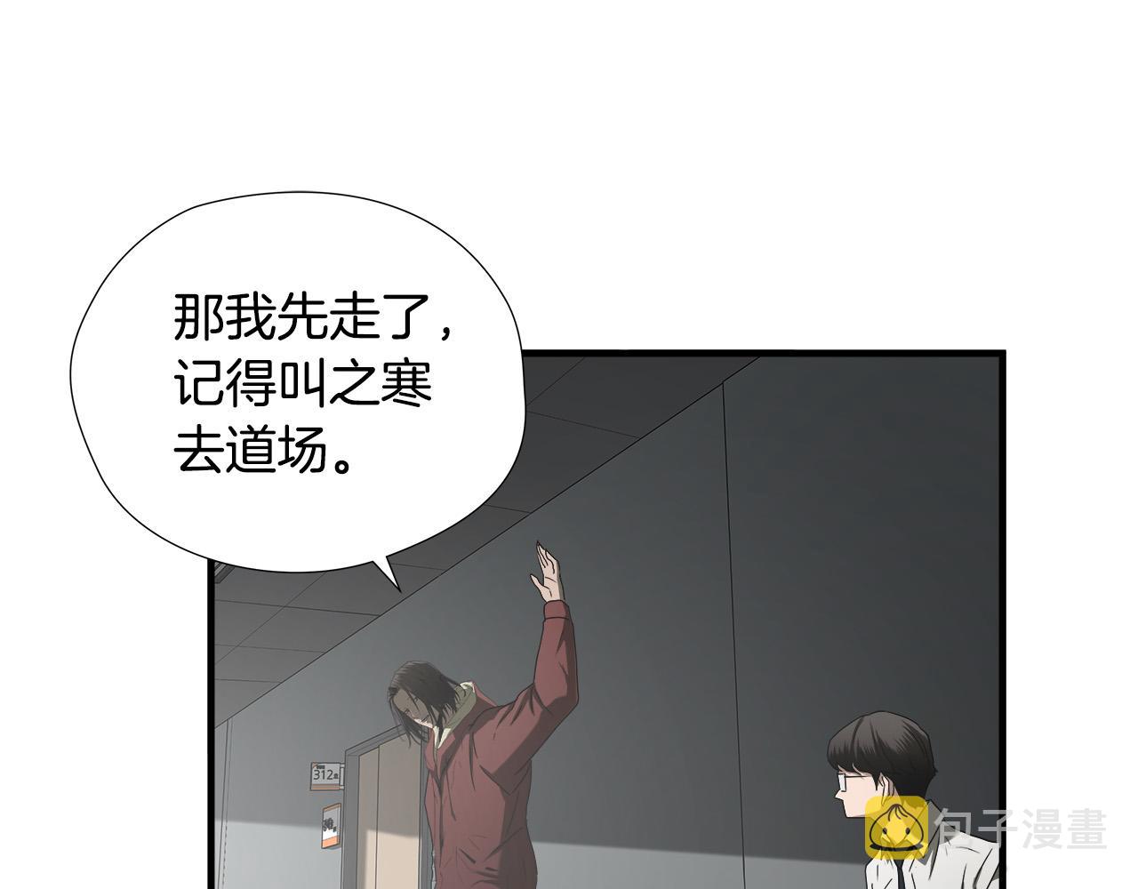 第47话 意外痊愈78