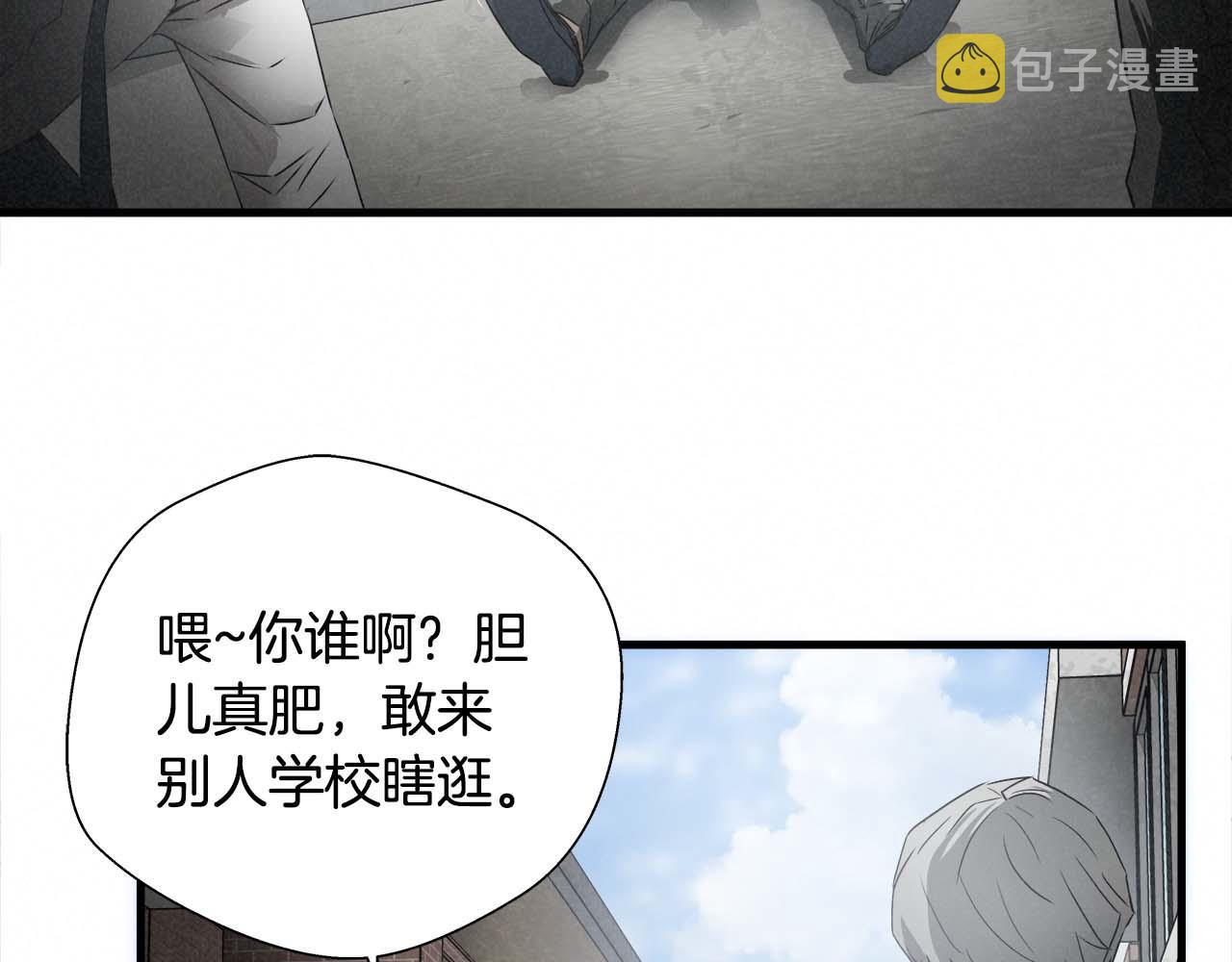 外传02 不折不扣的疯子74