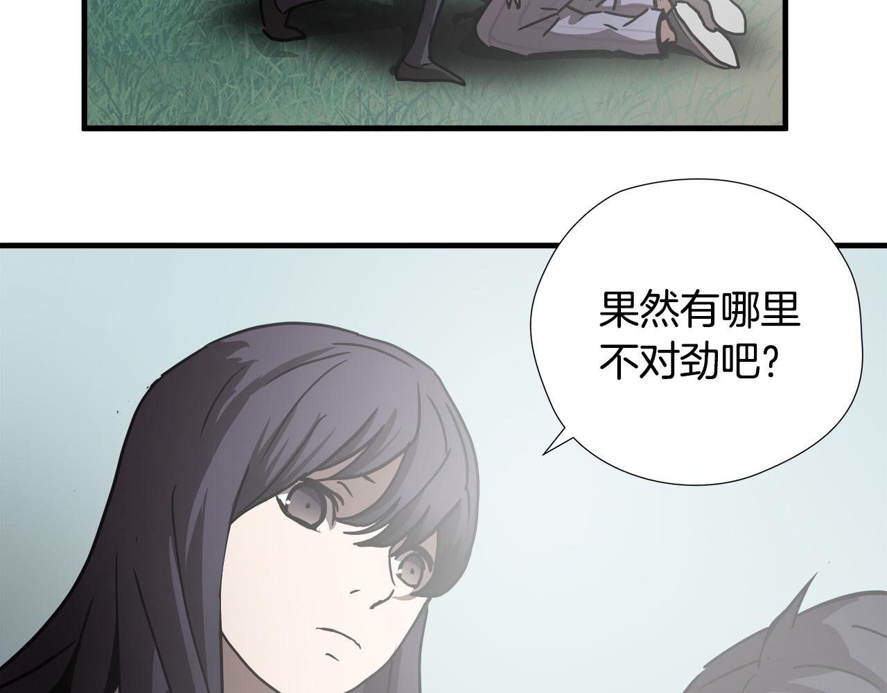 第26话 如何度过危机？109