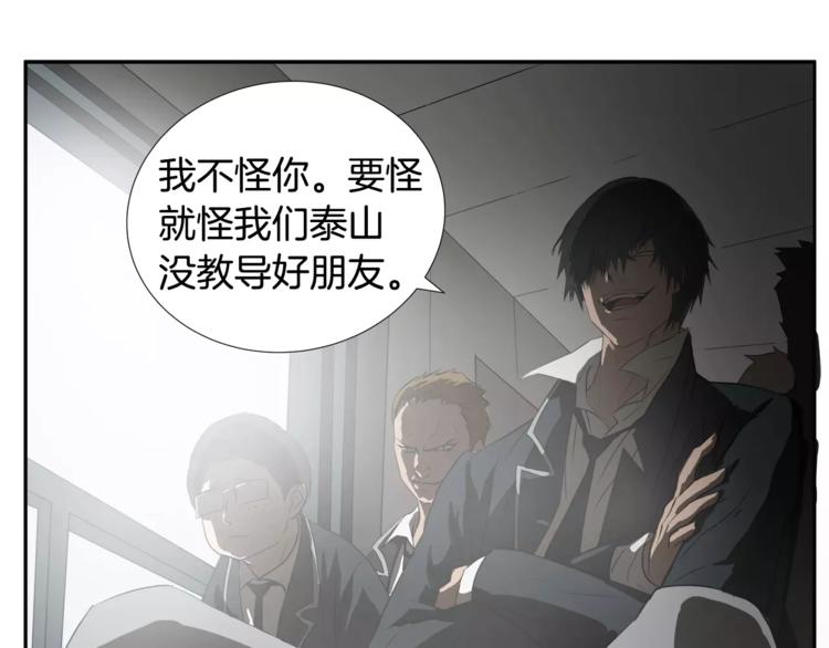 第3话欺负71