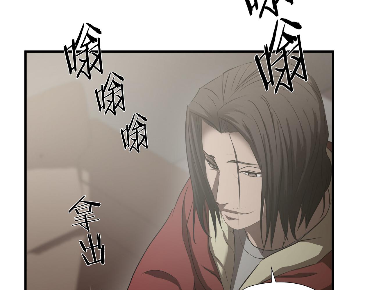 第58话 阴谋又现34