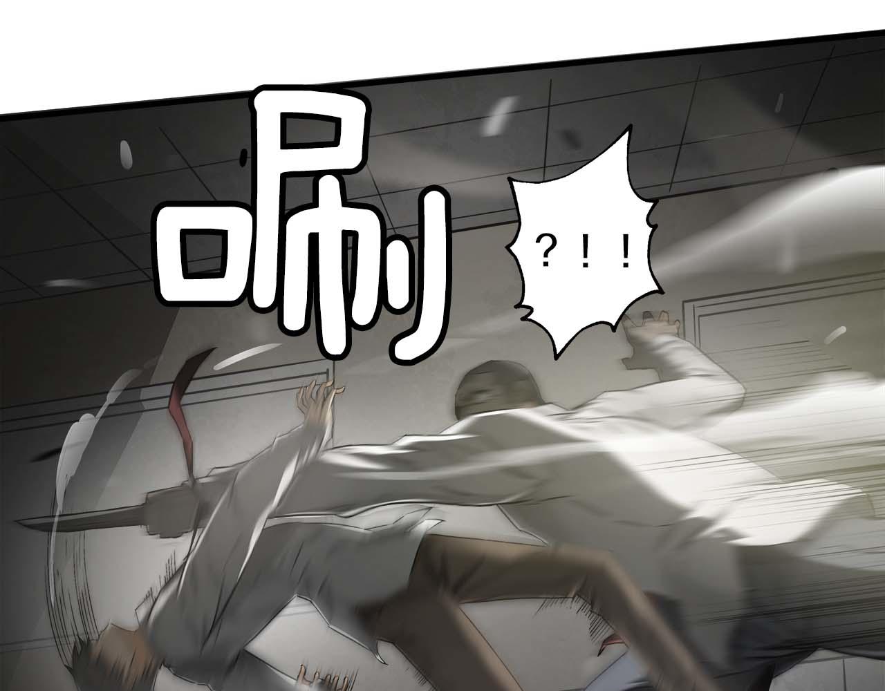 外传01 少年的拳头！78