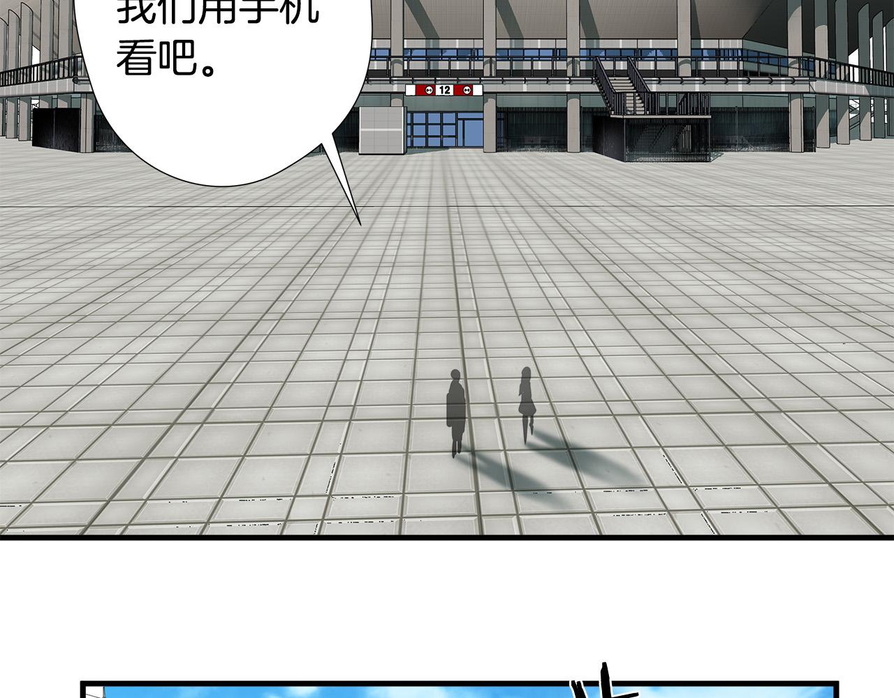 第50话 蜕变103