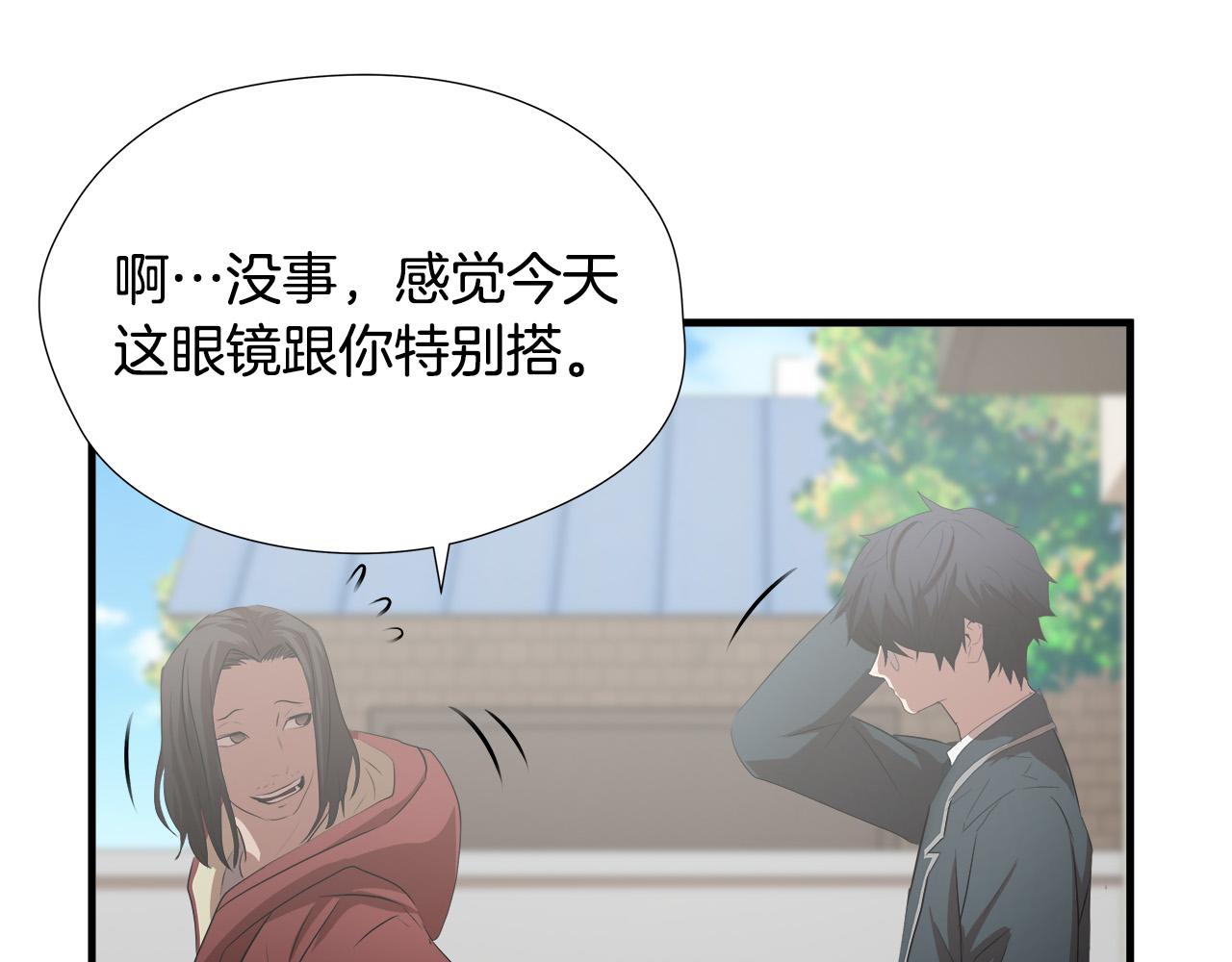 第58话 阴谋又现90