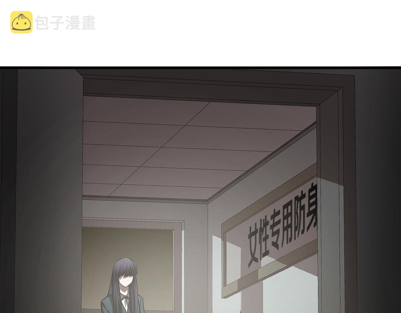 第58话 阴谋又现41