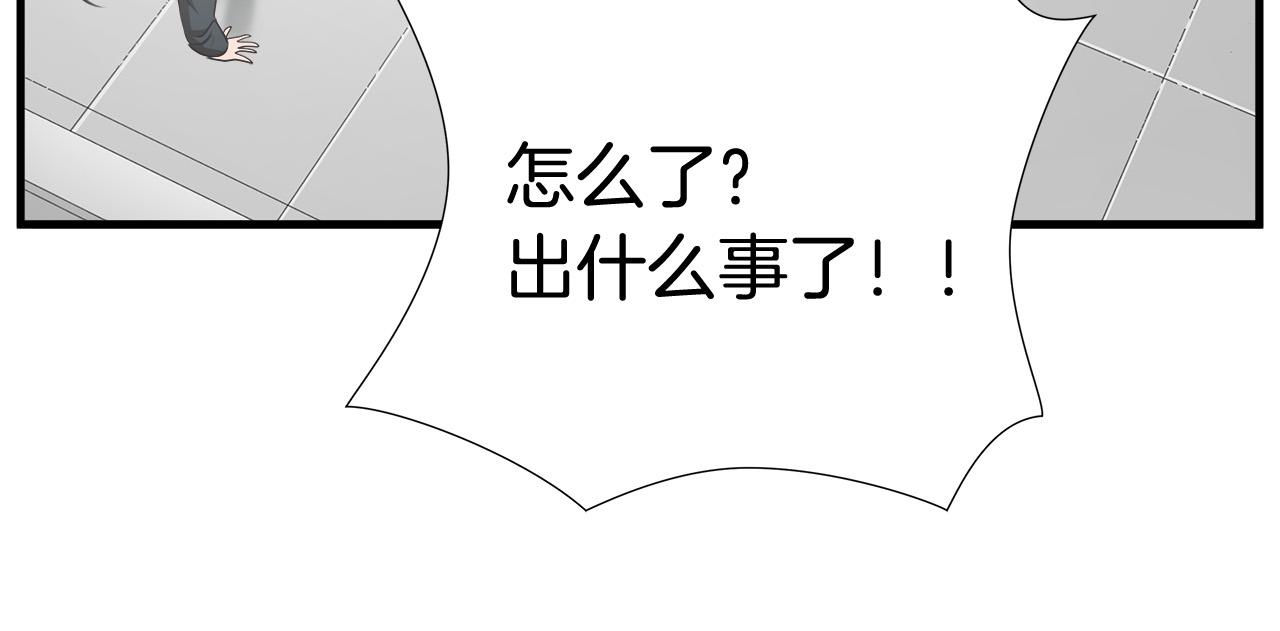 第64话 让你无法战斗38